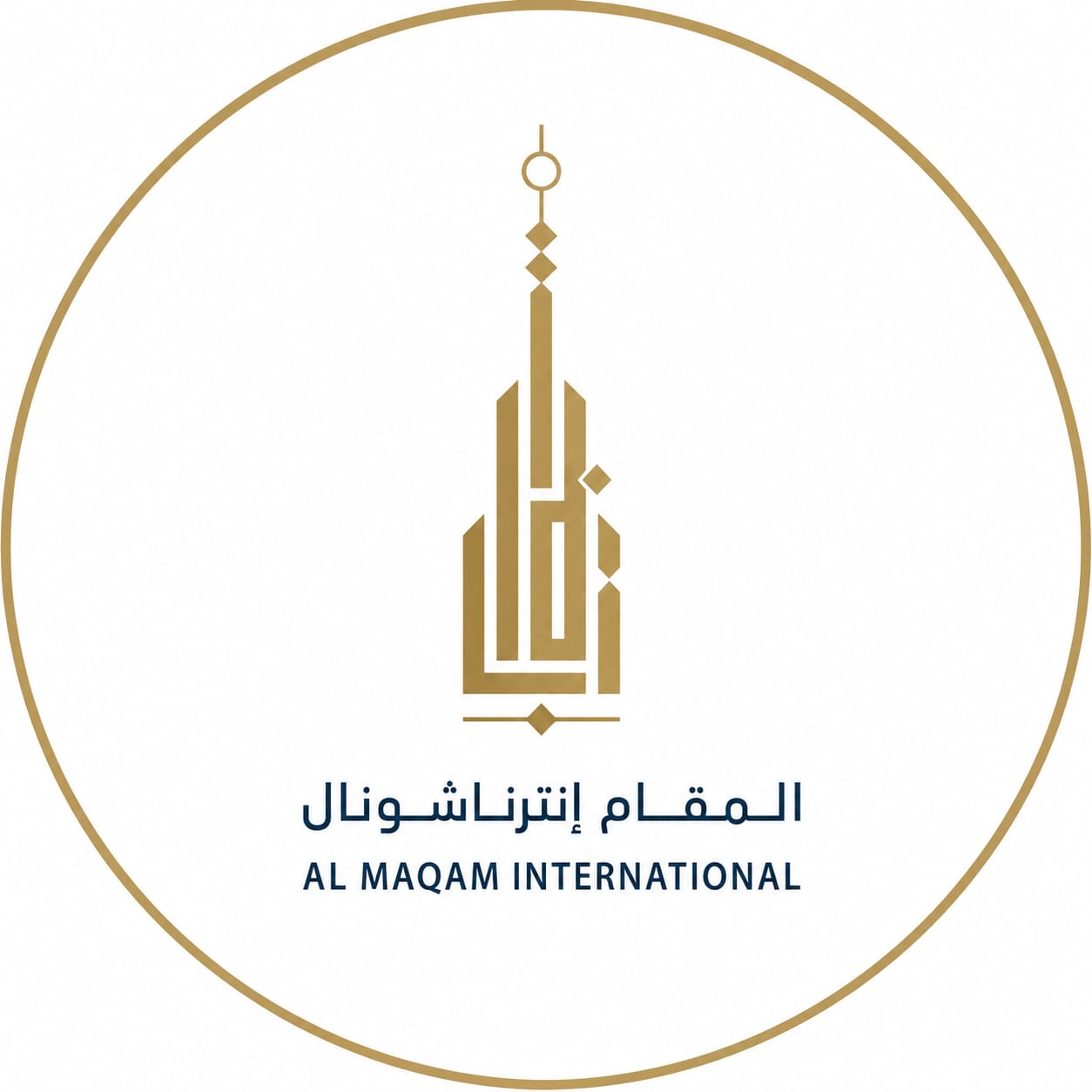 لوجو المقام